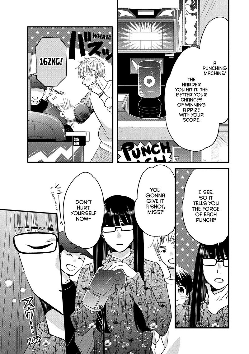 Ouji Ga Watashi O Akiramenai 66 17