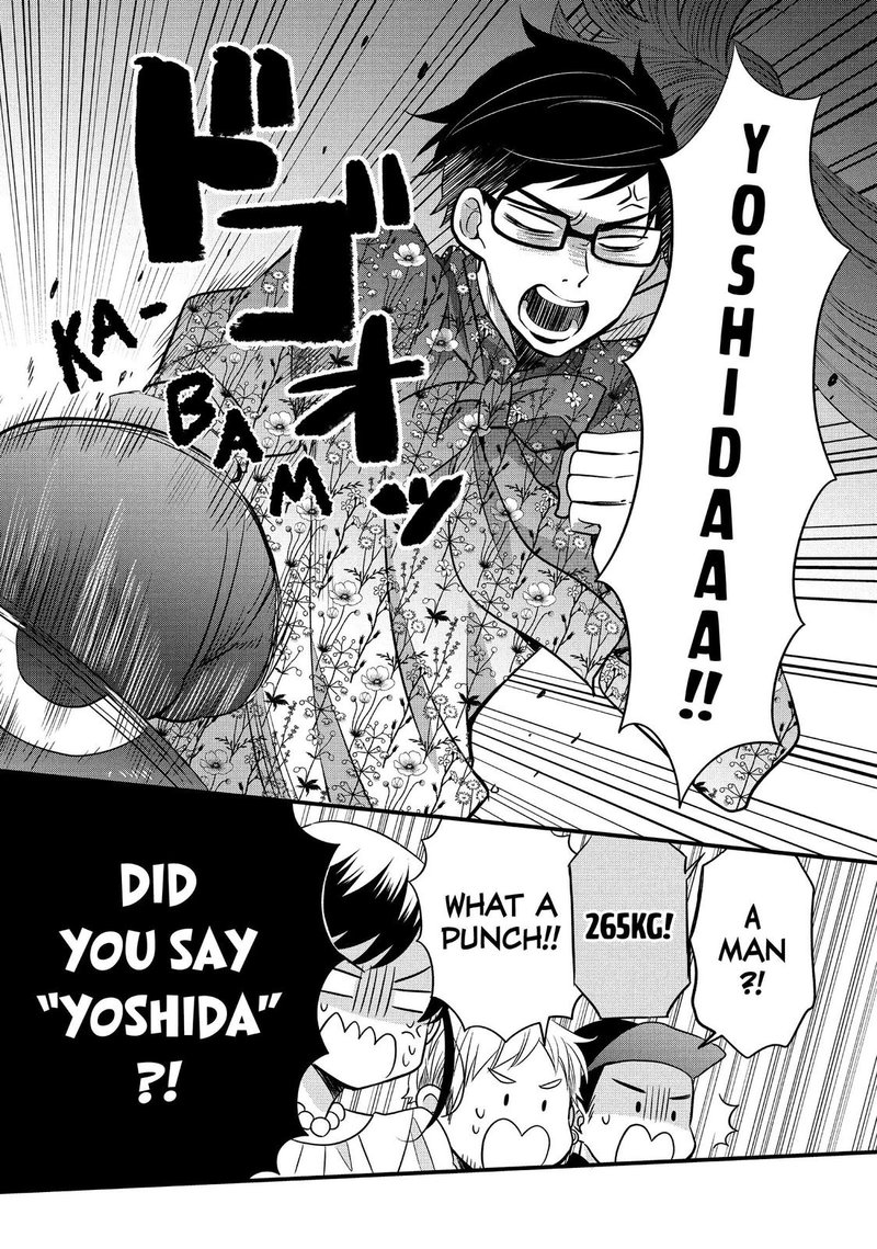 Ouji Ga Watashi O Akiramenai 66 18