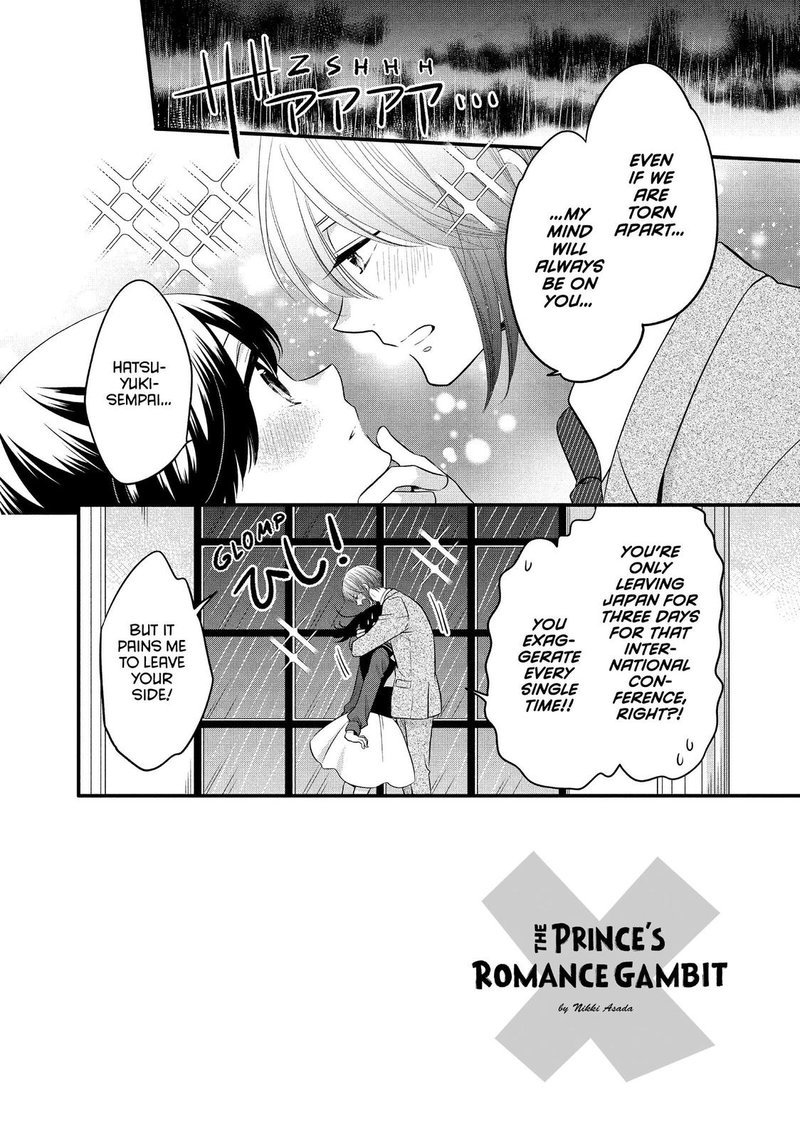 Ouji Ga Watashi O Akiramenai 66 2