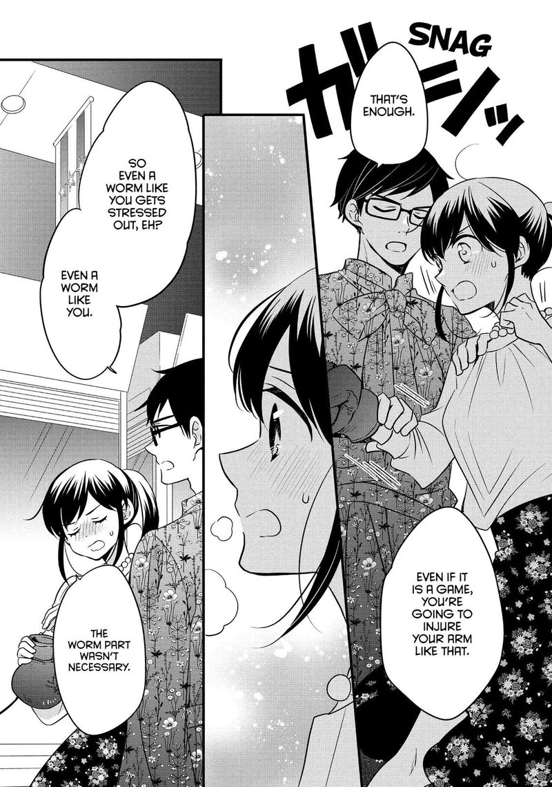 Ouji Ga Watashi O Akiramenai 66 21