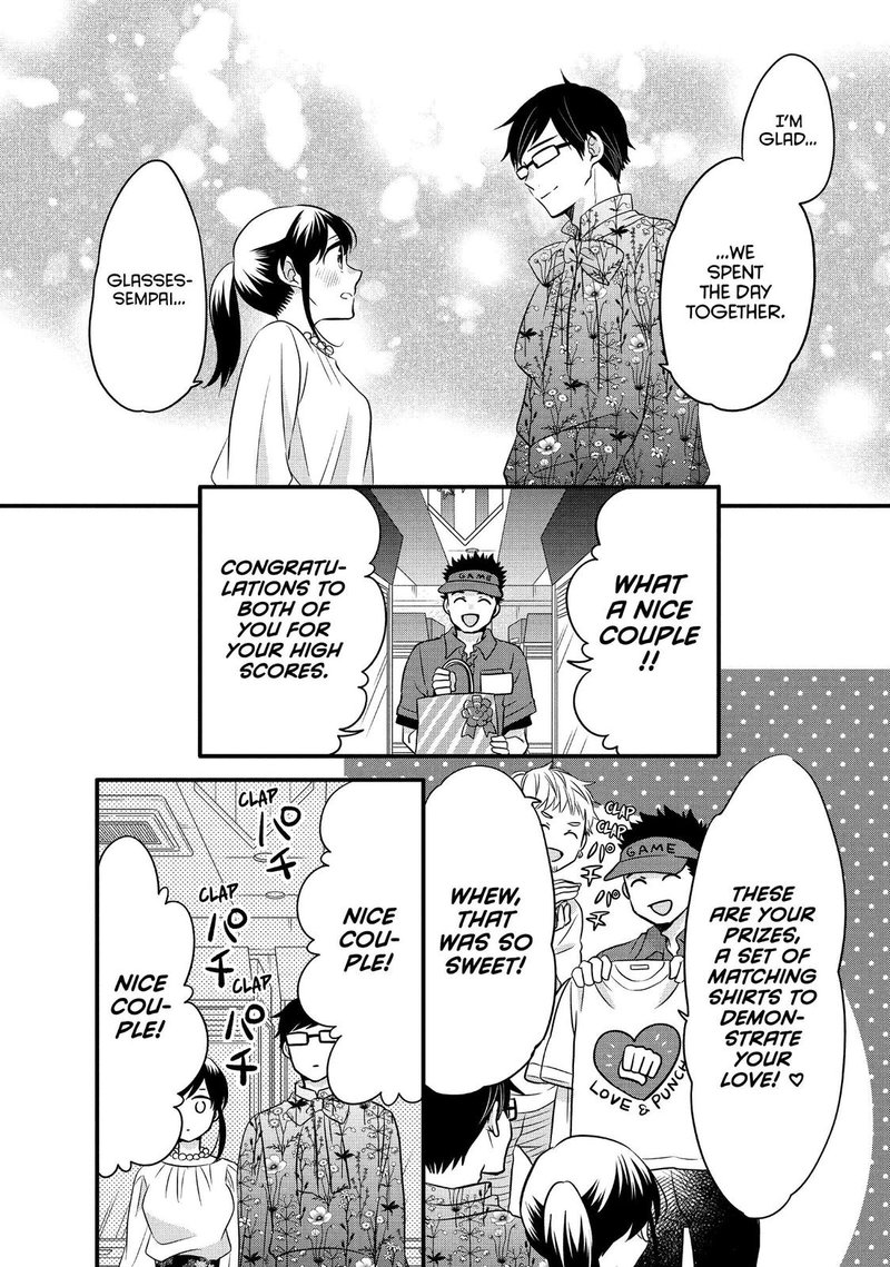 Ouji Ga Watashi O Akiramenai 66 23