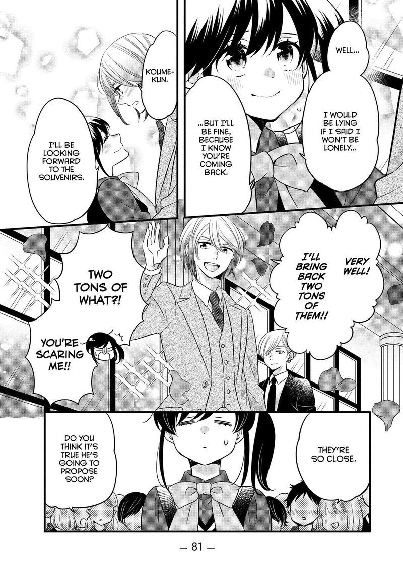 Ouji Ga Watashi O Akiramenai 66 3