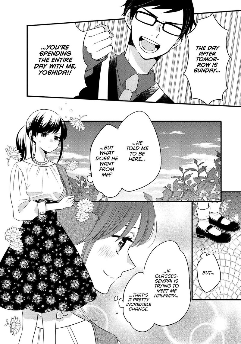Ouji Ga Watashi O Akiramenai 66 7