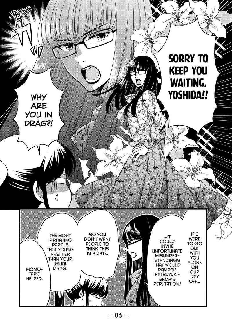 Ouji Ga Watashi O Akiramenai 66 8