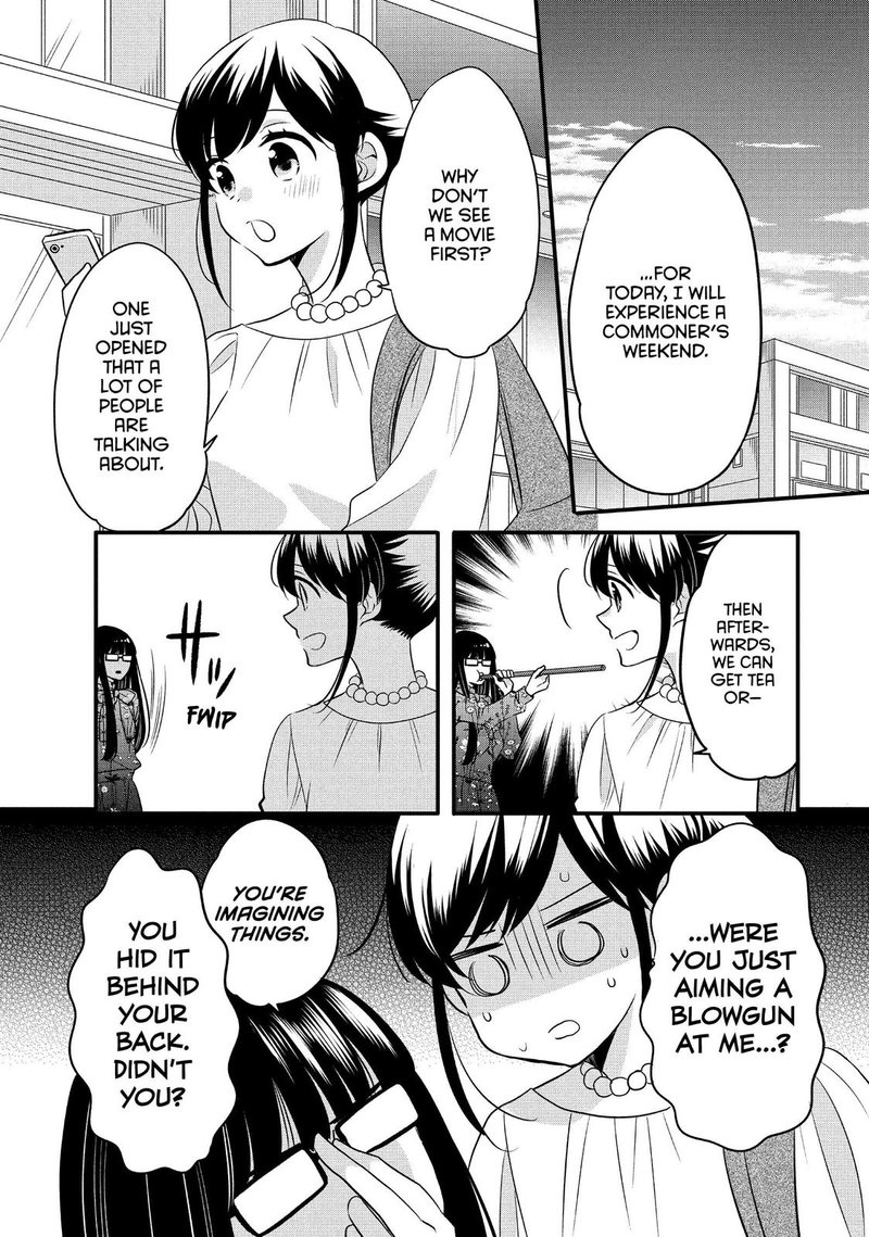 Ouji Ga Watashi O Akiramenai 66 9