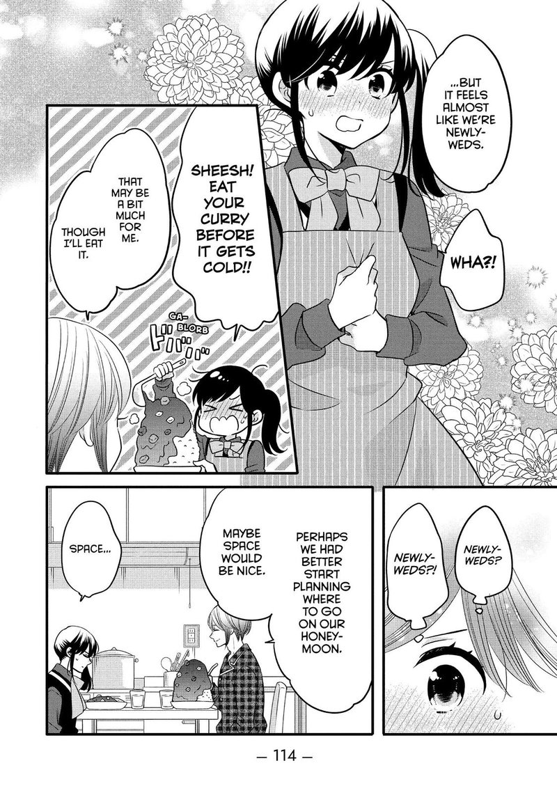 Ouji Ga Watashi O Akiramenai 67 11