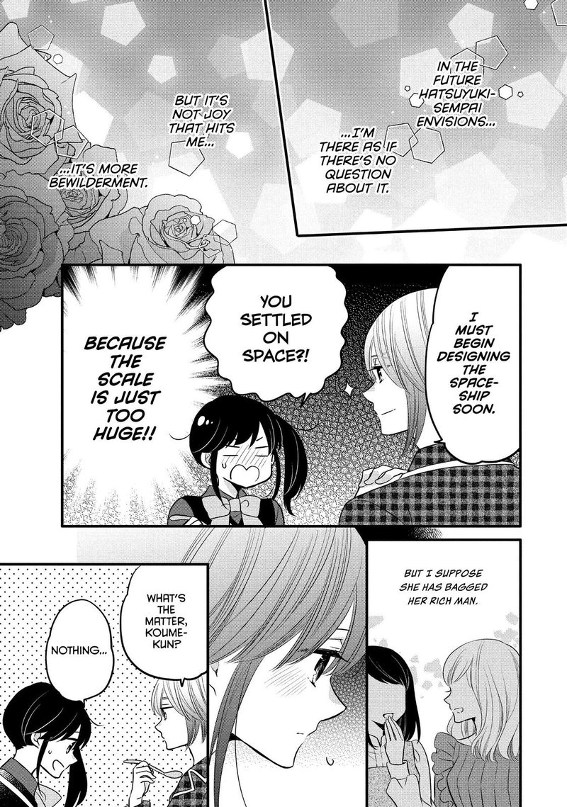 Ouji Ga Watashi O Akiramenai 67 12