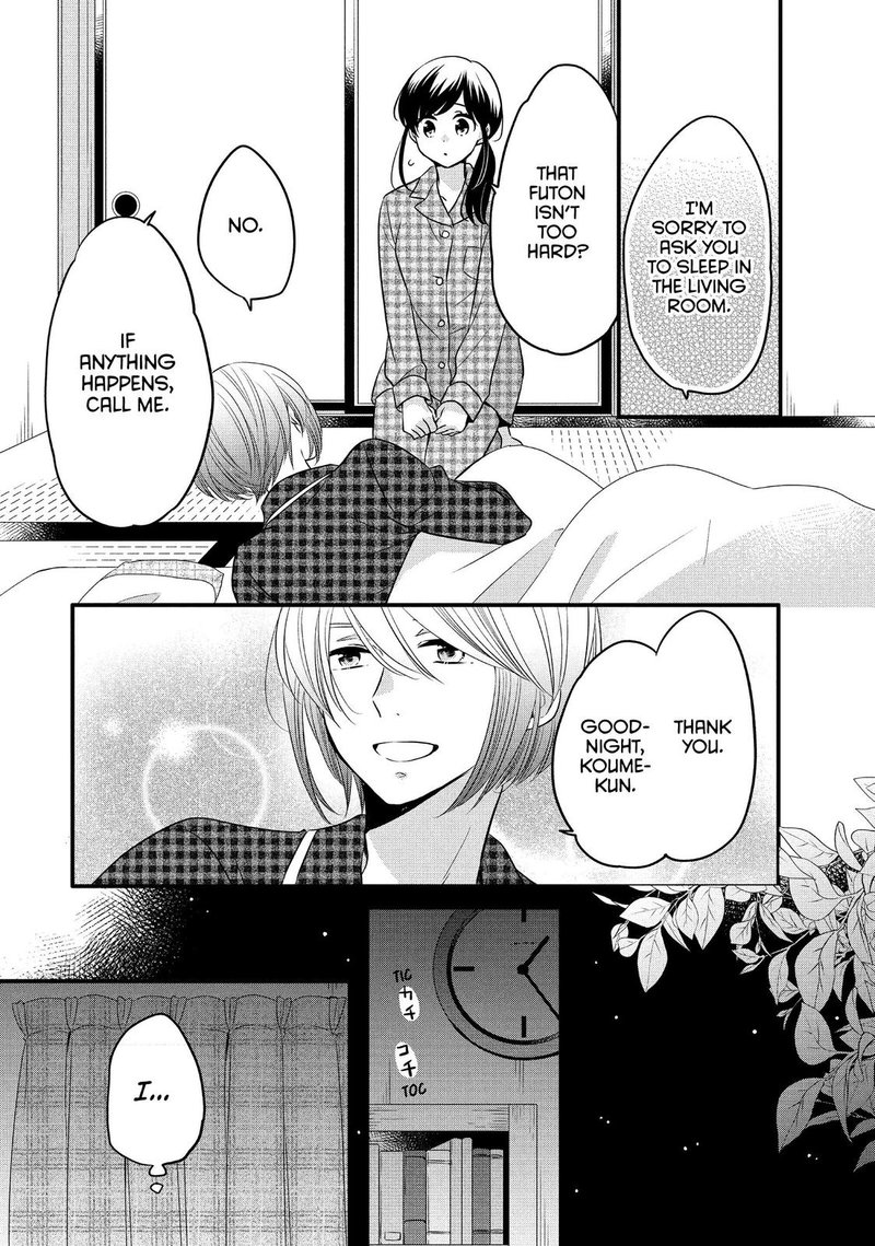 Ouji Ga Watashi O Akiramenai 67 13