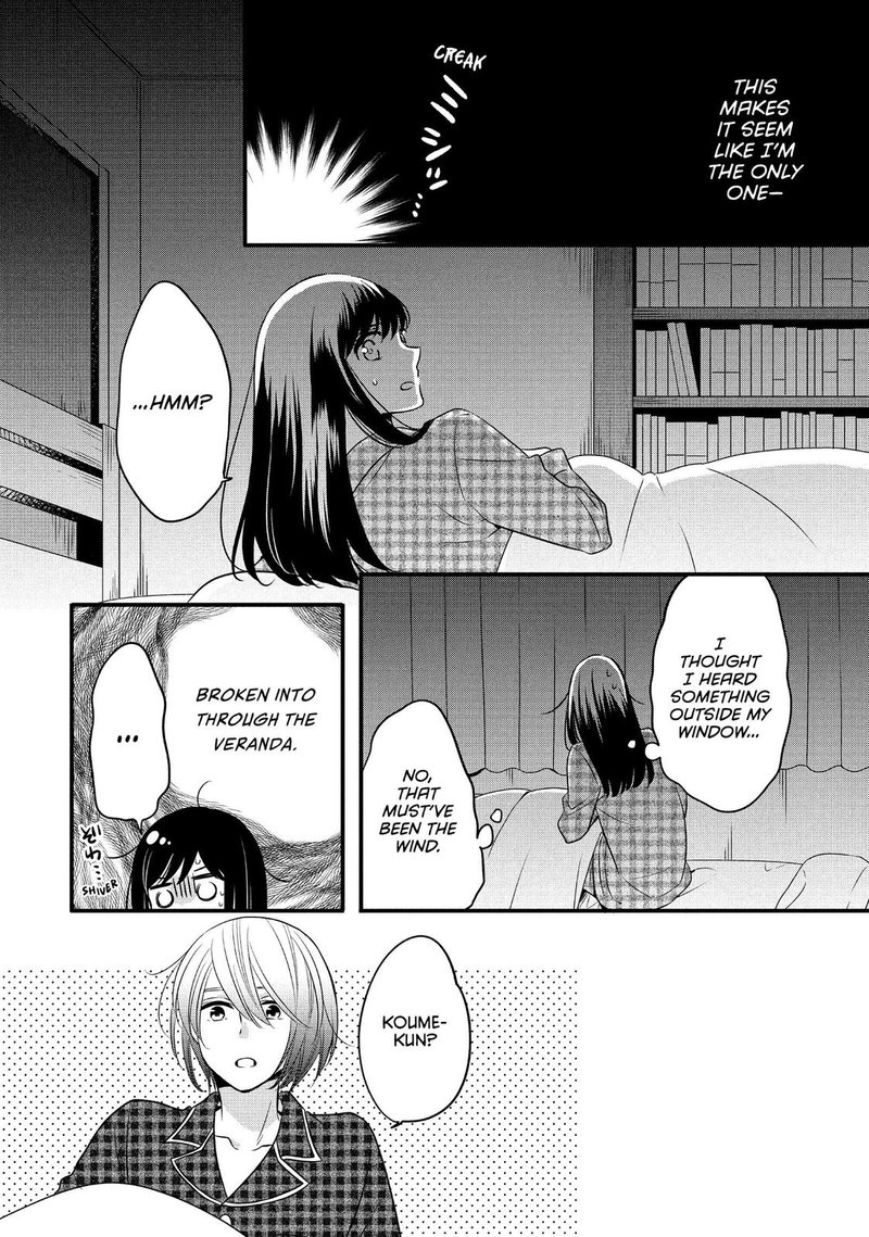 Ouji Ga Watashi O Akiramenai 67 15