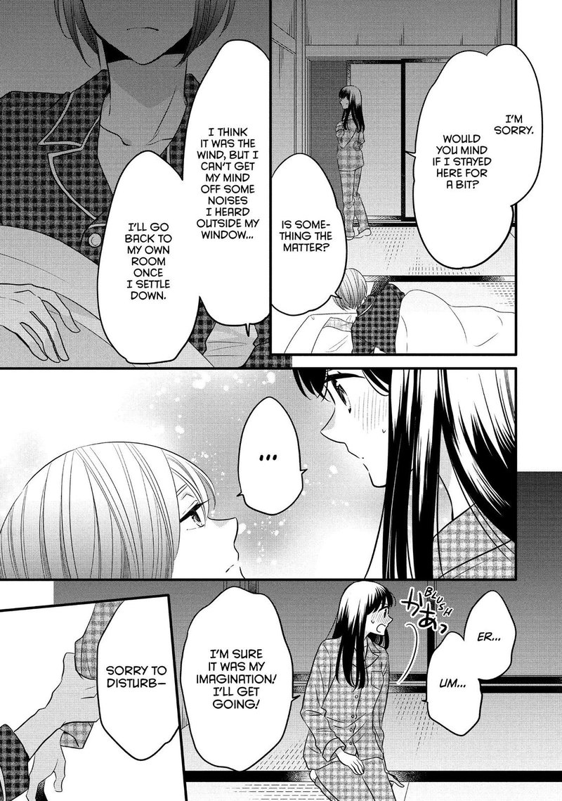 Ouji Ga Watashi O Akiramenai 67 16