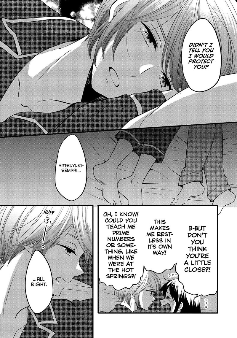 Ouji Ga Watashi O Akiramenai 67 18