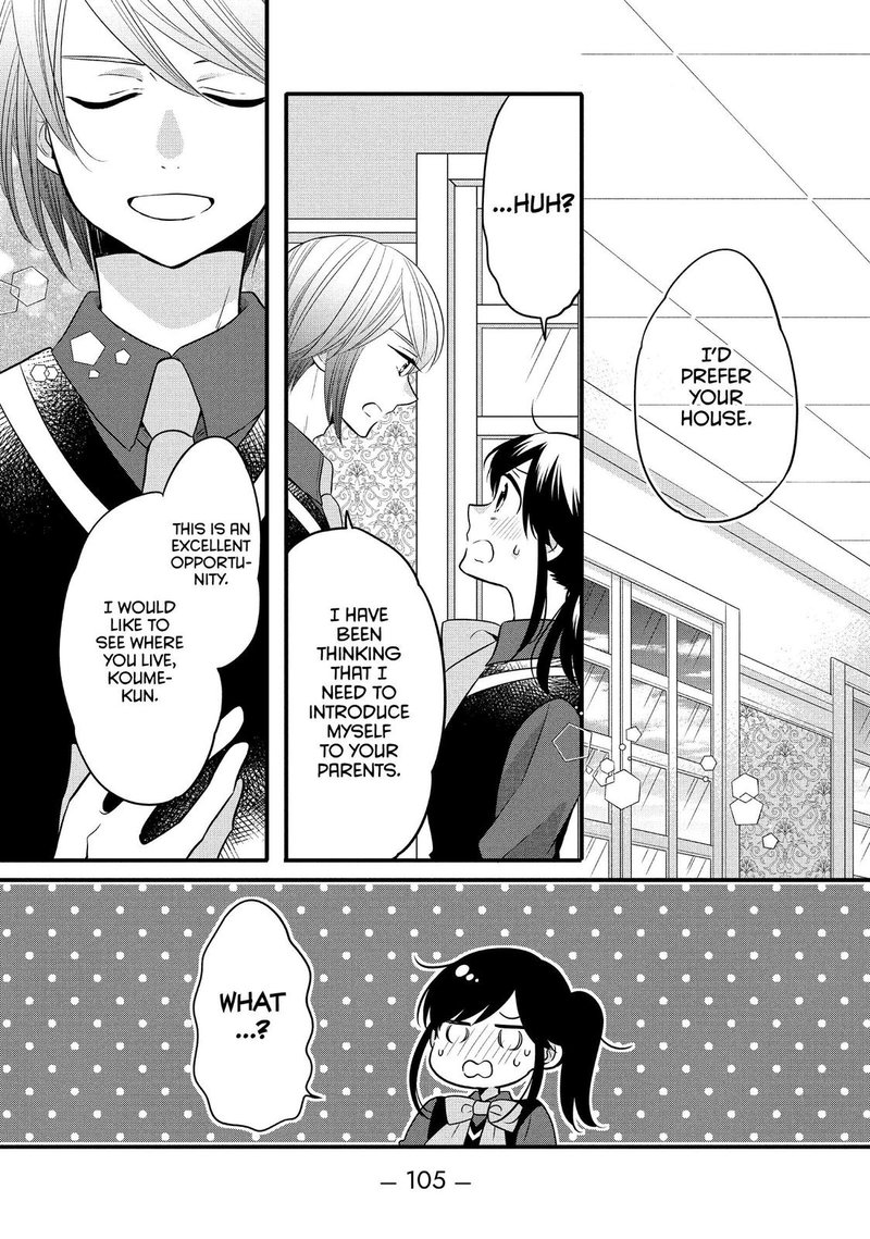 Ouji Ga Watashi O Akiramenai 67 3