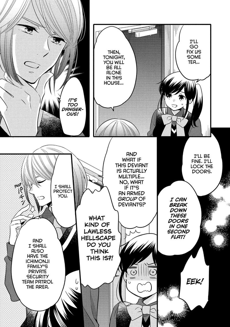 Ouji Ga Watashi O Akiramenai 67 7