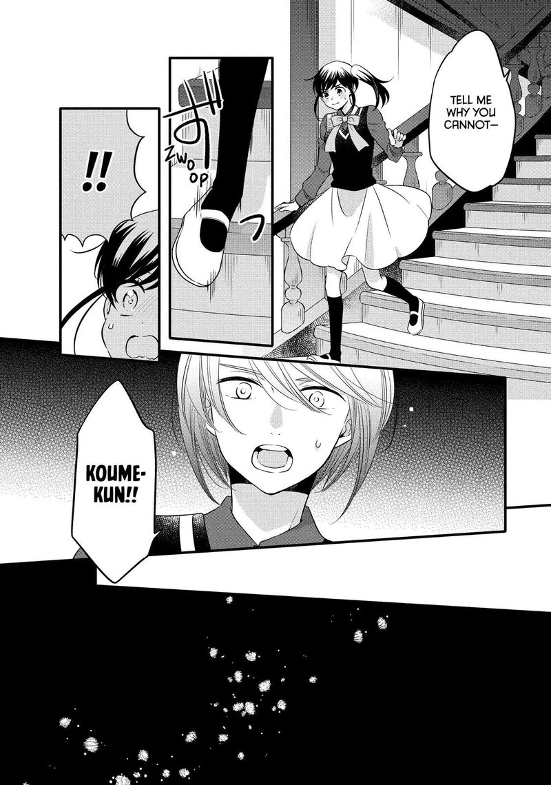 Ouji Ga Watashi O Akiramenai 68 17