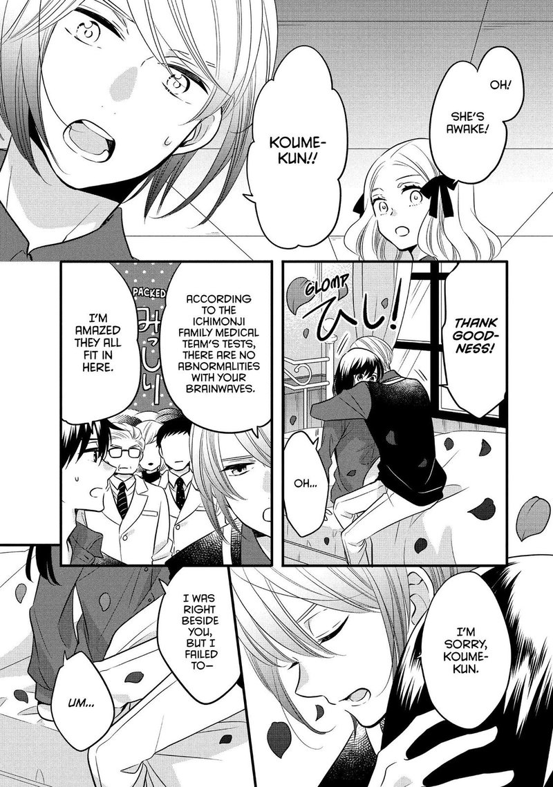 Ouji Ga Watashi O Akiramenai 68 19