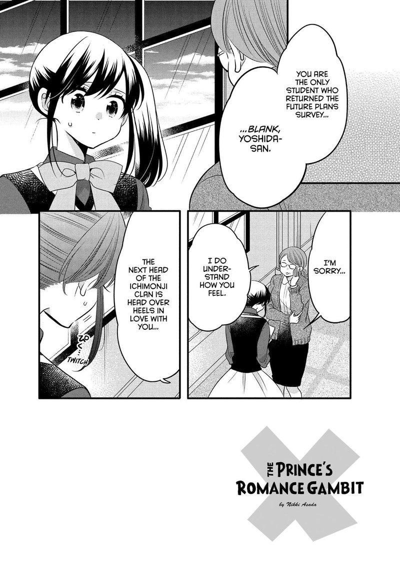 Ouji Ga Watashi O Akiramenai 68 2