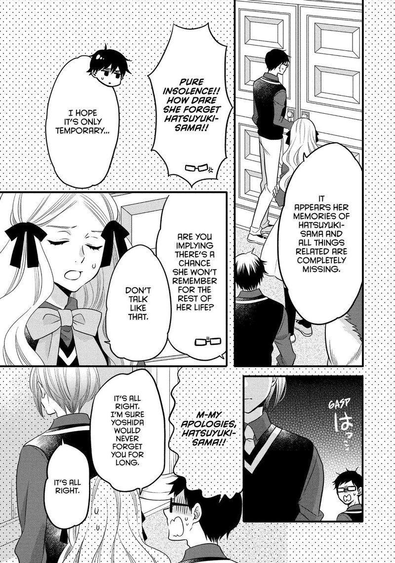 Ouji Ga Watashi O Akiramenai 68 21