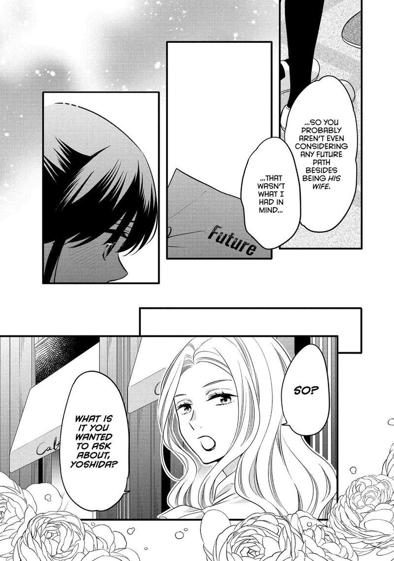 Ouji Ga Watashi O Akiramenai 68 3