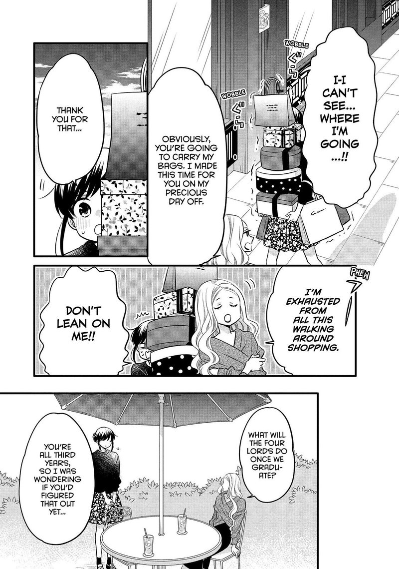Ouji Ga Watashi O Akiramenai 68 4