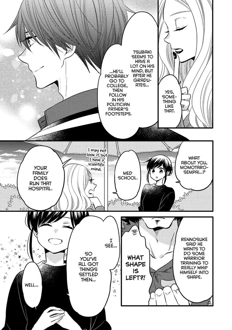 Ouji Ga Watashi O Akiramenai 68 5