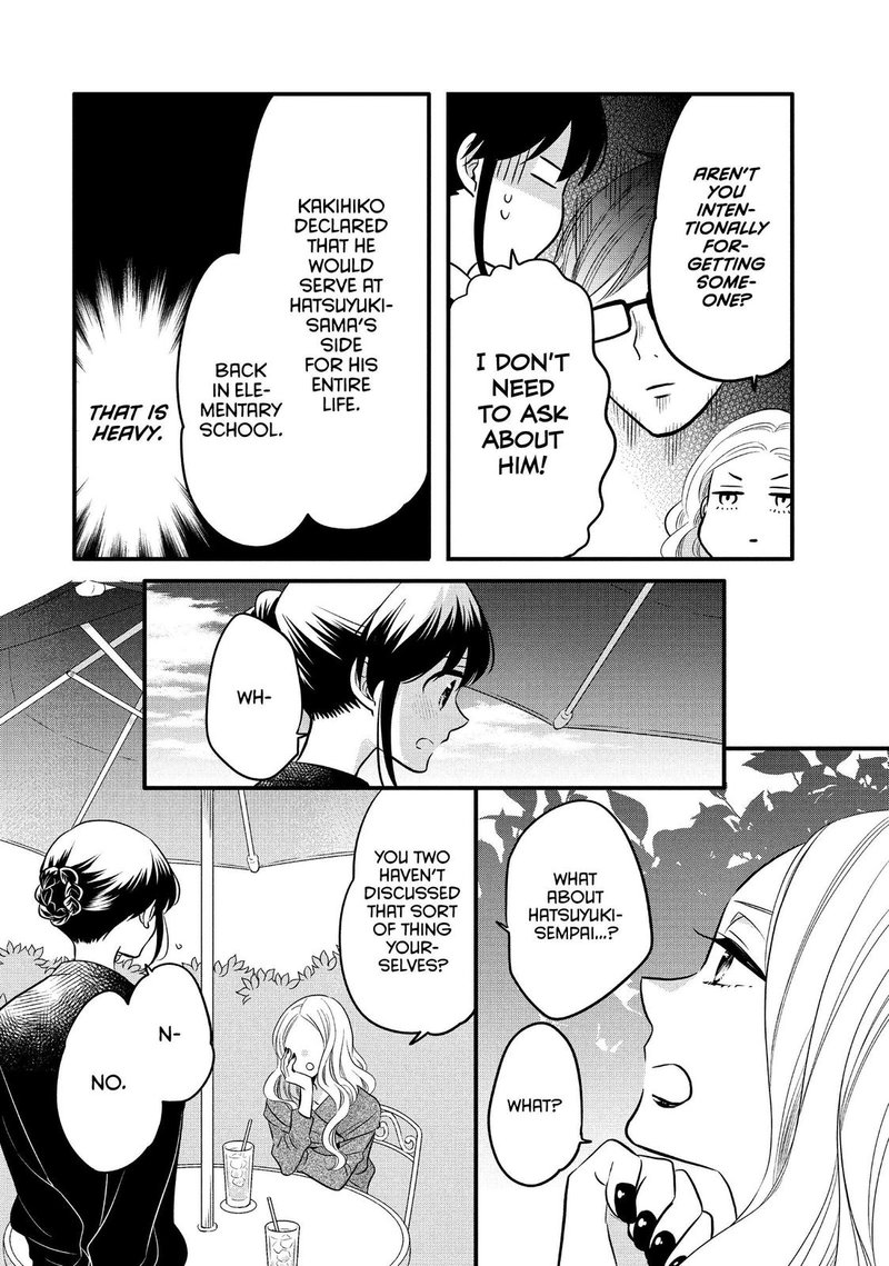 Ouji Ga Watashi O Akiramenai 68 6