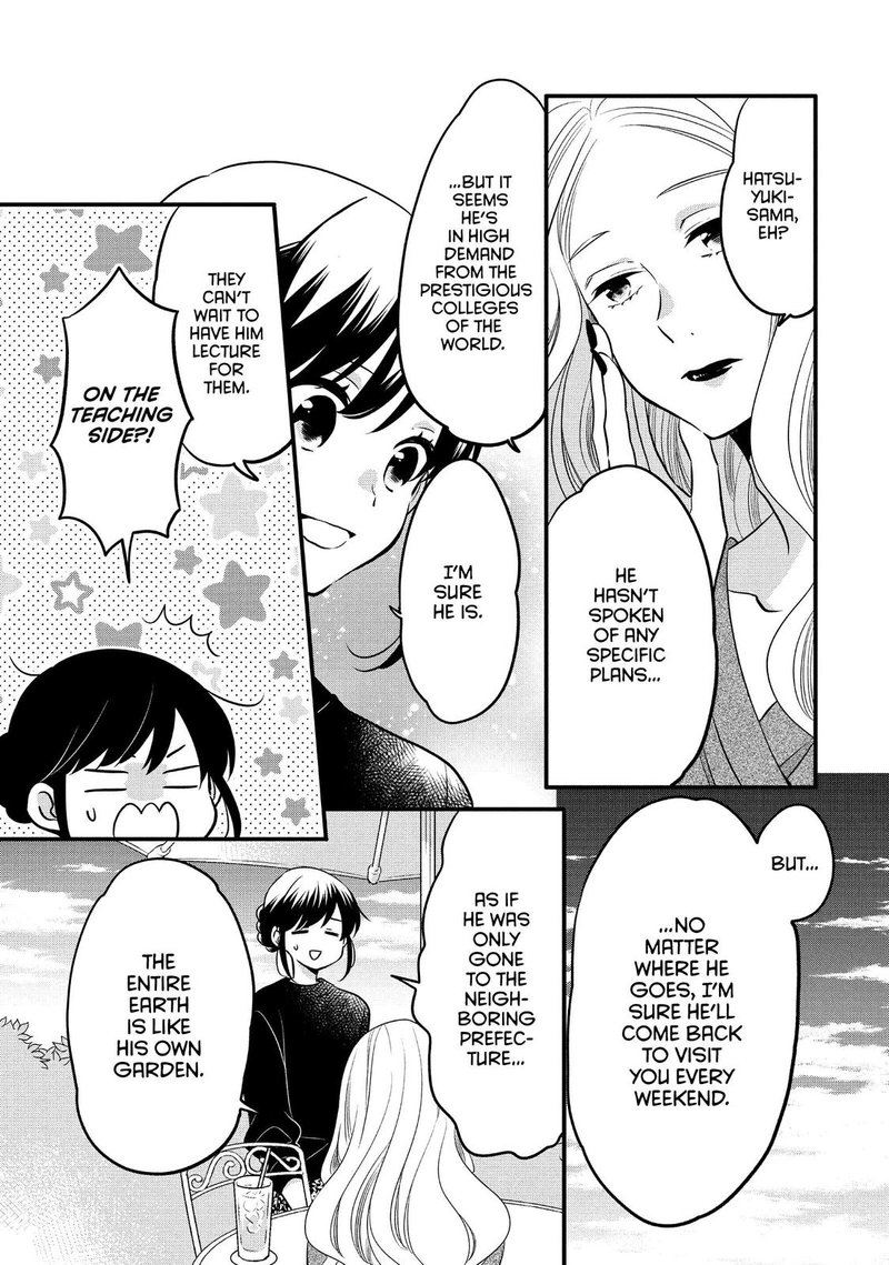 Ouji Ga Watashi O Akiramenai 68 7