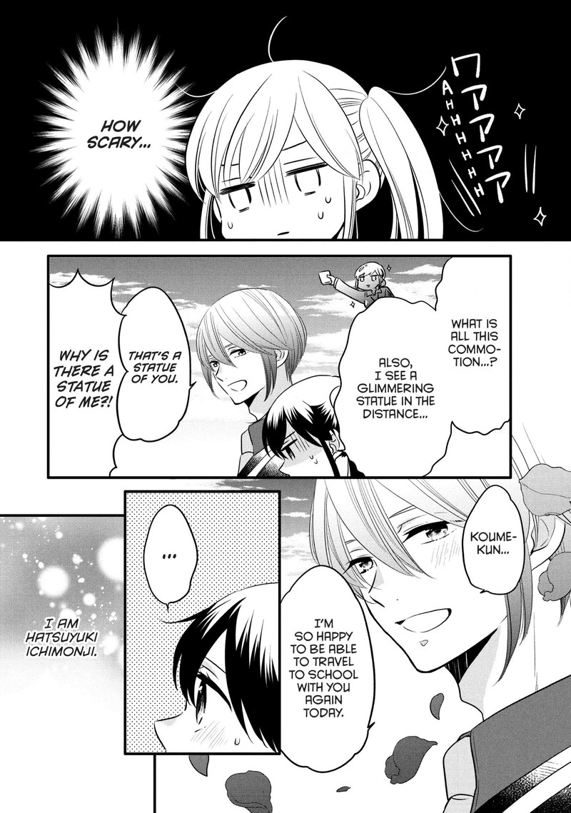 Ouji Ga Watashi O Akiramenai 69 10