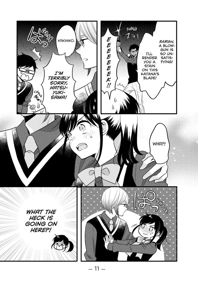 Ouji Ga Watashi O Akiramenai 69 12