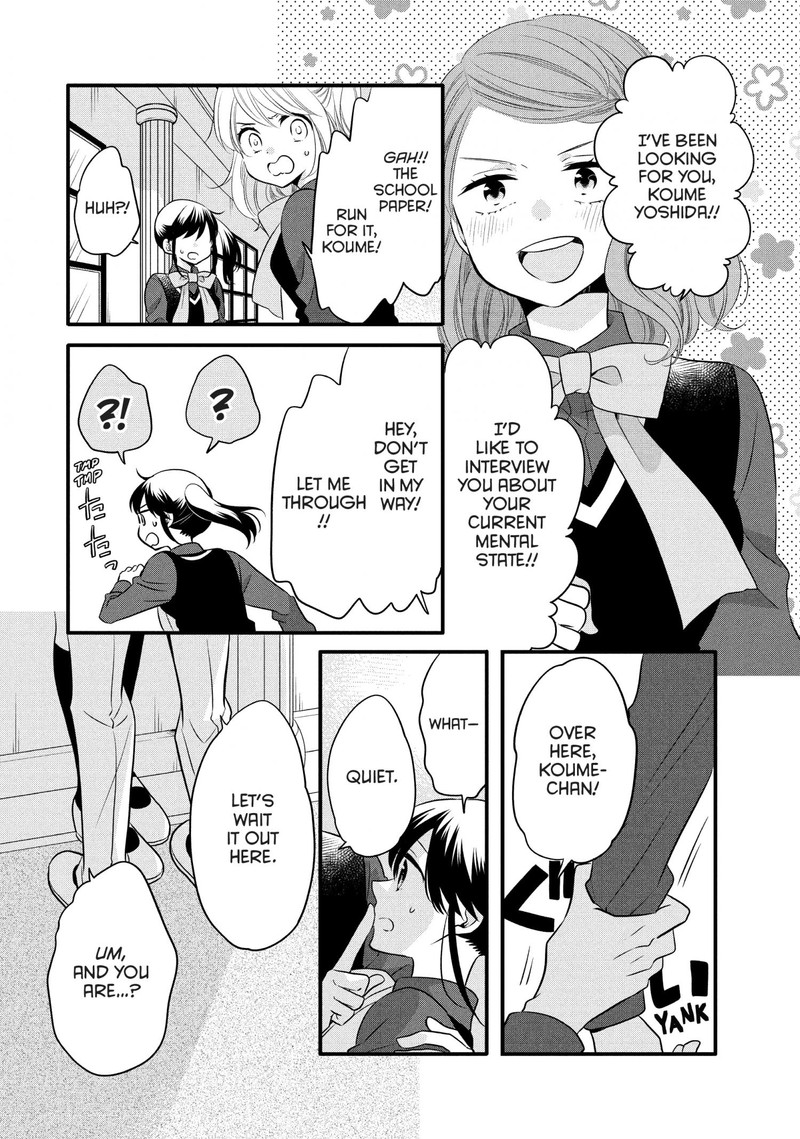 Ouji Ga Watashi O Akiramenai 69 14