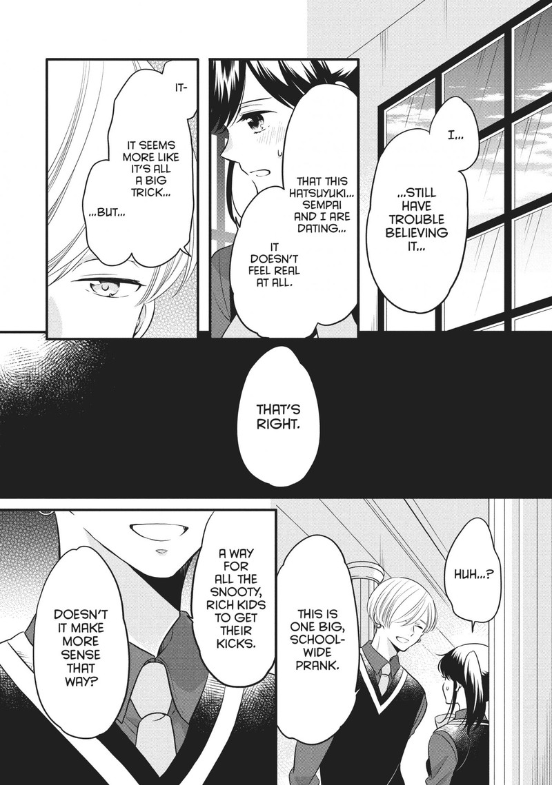 Ouji Ga Watashi O Akiramenai 69 16