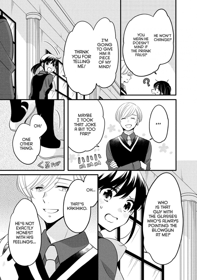 Ouji Ga Watashi O Akiramenai 69 18