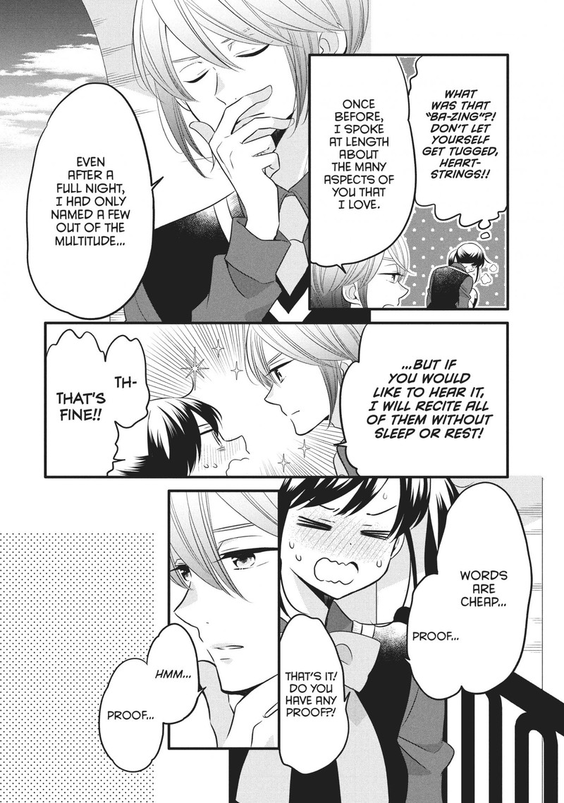 Ouji Ga Watashi O Akiramenai 69 22
