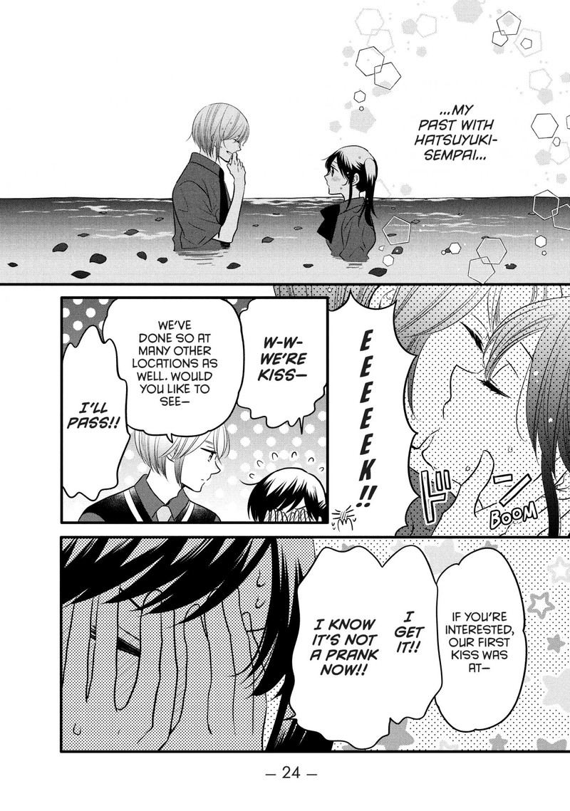 Ouji Ga Watashi O Akiramenai 69 25