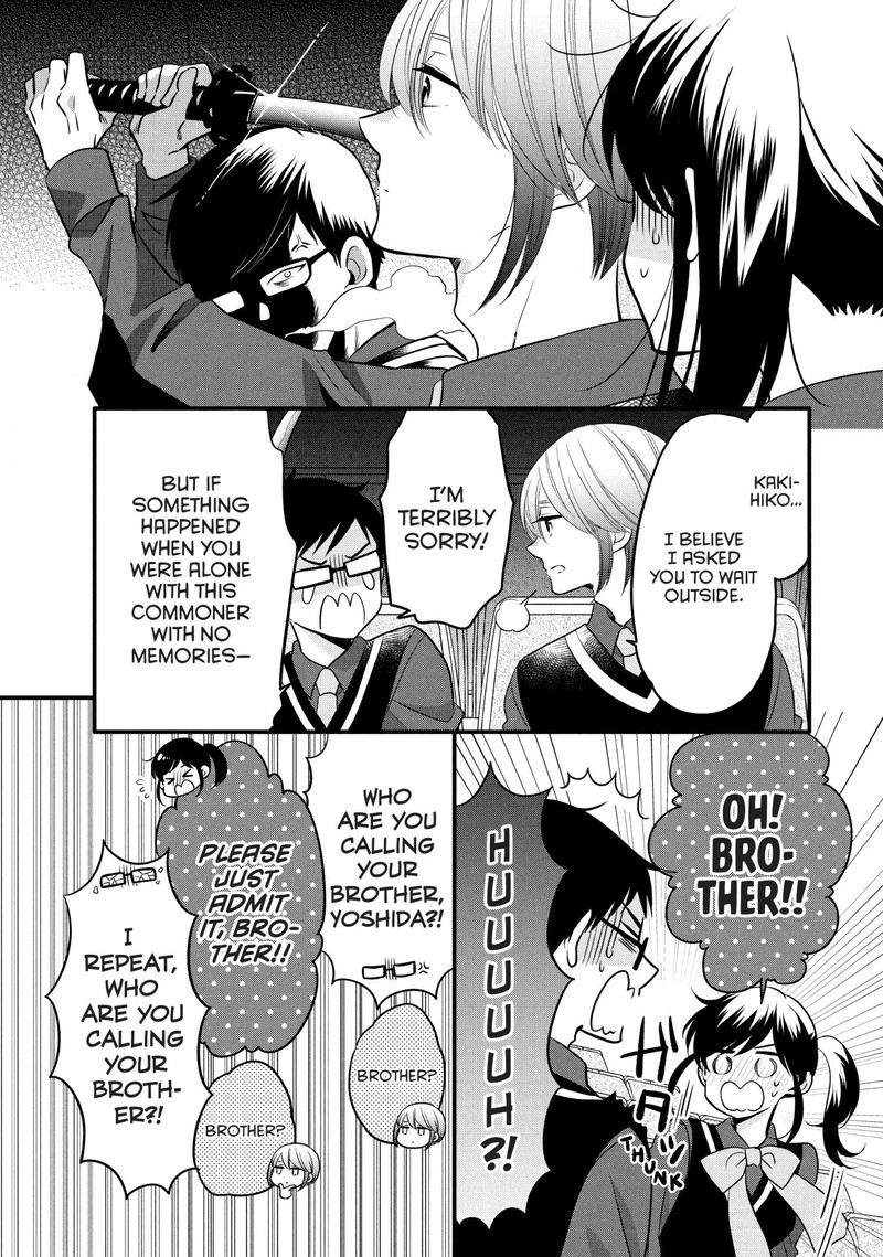 Ouji Ga Watashi O Akiramenai 69 30