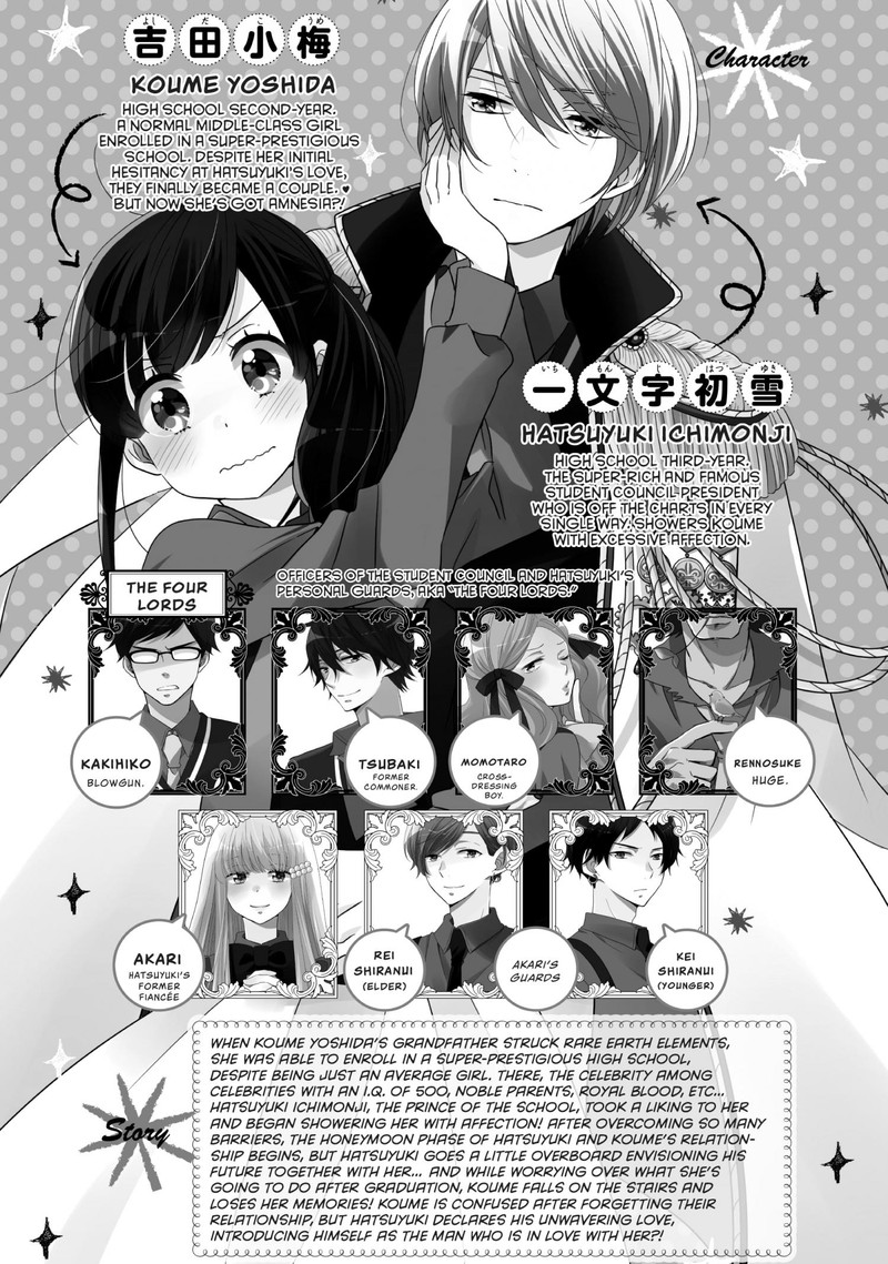 Ouji Ga Watashi O Akiramenai 69 4