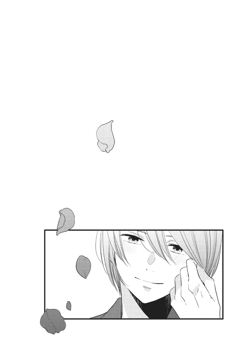 Ouji Ga Watashi O Akiramenai 69 5
