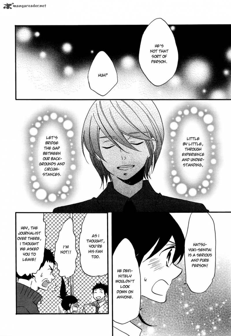 Ouji Ga Watashi O Akiramenai 7 10