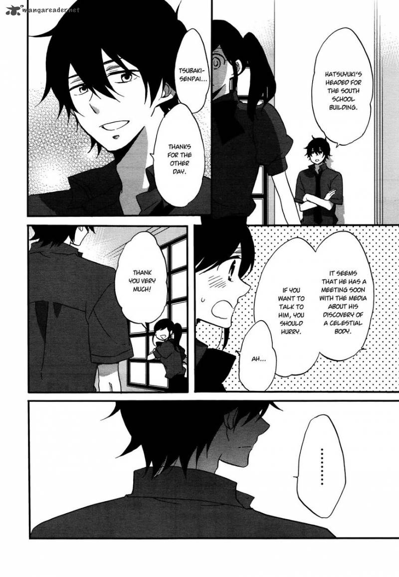 Ouji Ga Watashi O Akiramenai 7 12