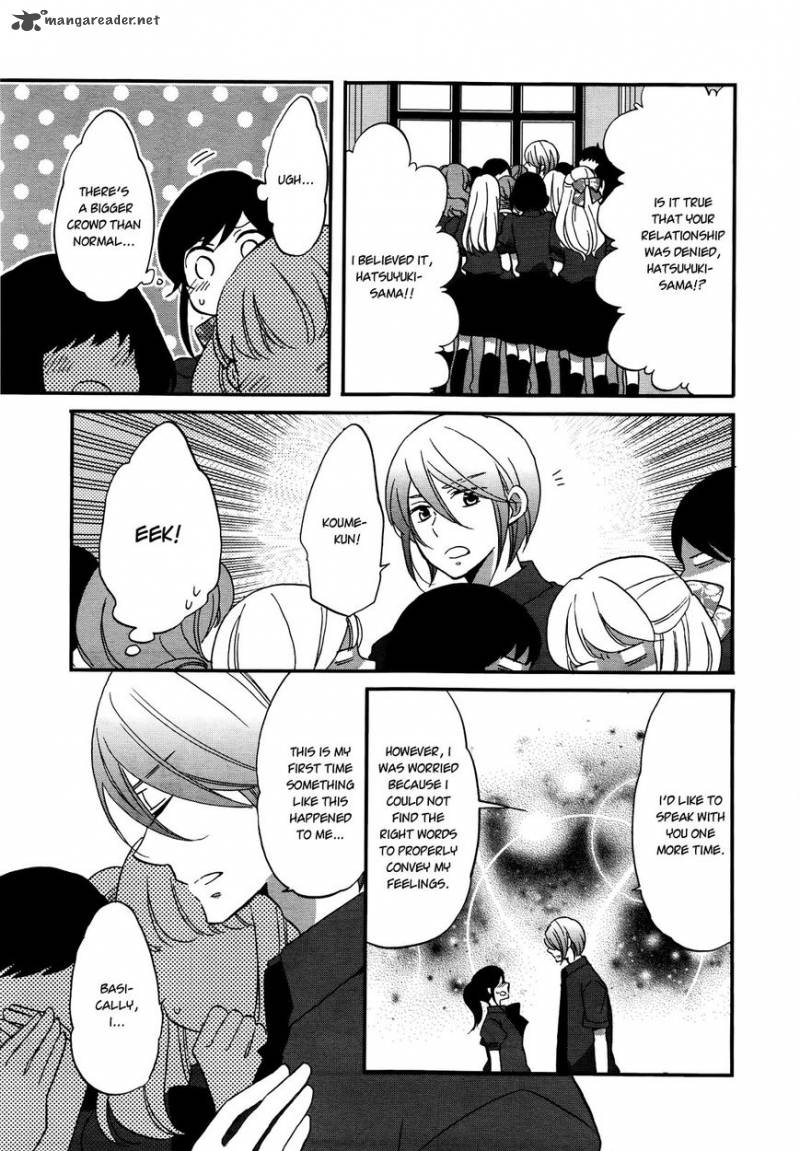 Ouji Ga Watashi O Akiramenai 7 13
