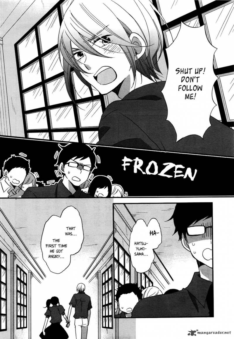 Ouji Ga Watashi O Akiramenai 7 16