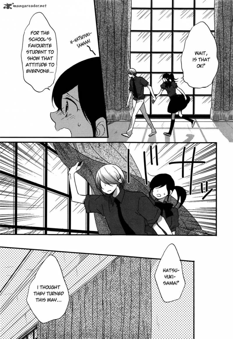 Ouji Ga Watashi O Akiramenai 7 17