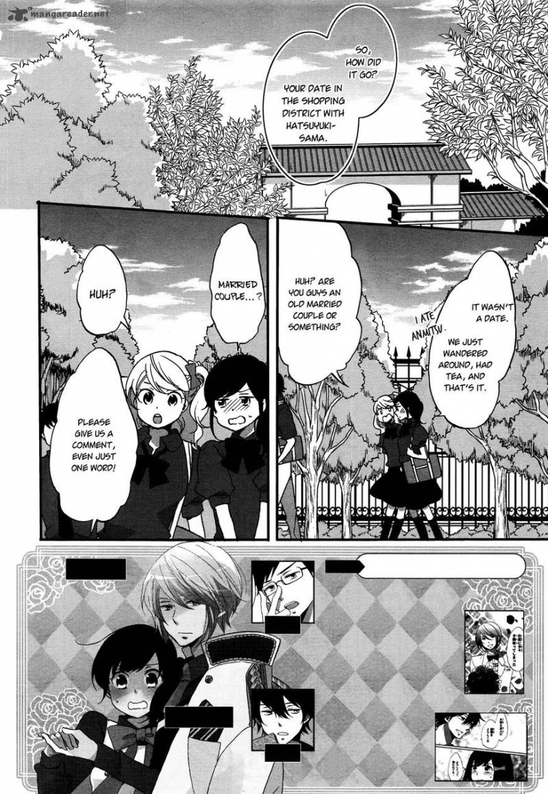 Ouji Ga Watashi O Akiramenai 7 2
