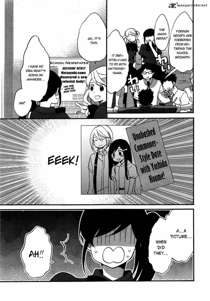 Ouji Ga Watashi O Akiramenai 7 3
