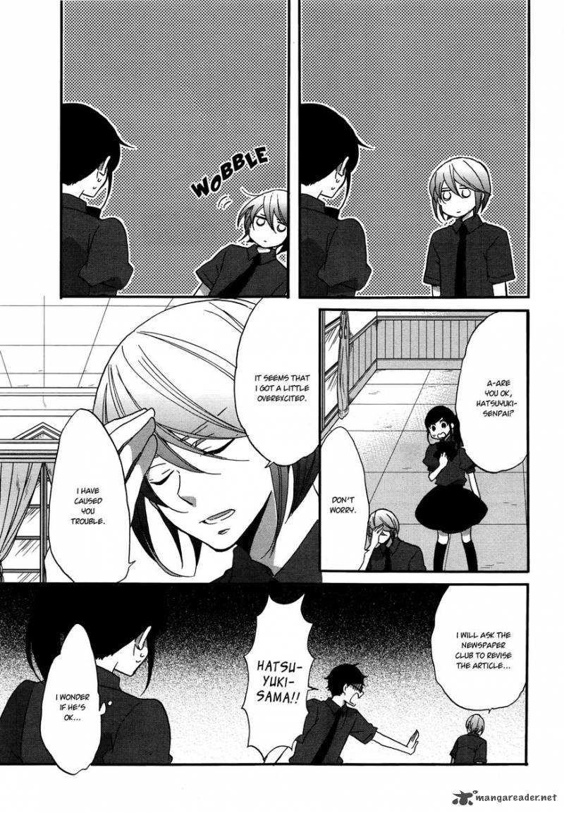 Ouji Ga Watashi O Akiramenai 7 7