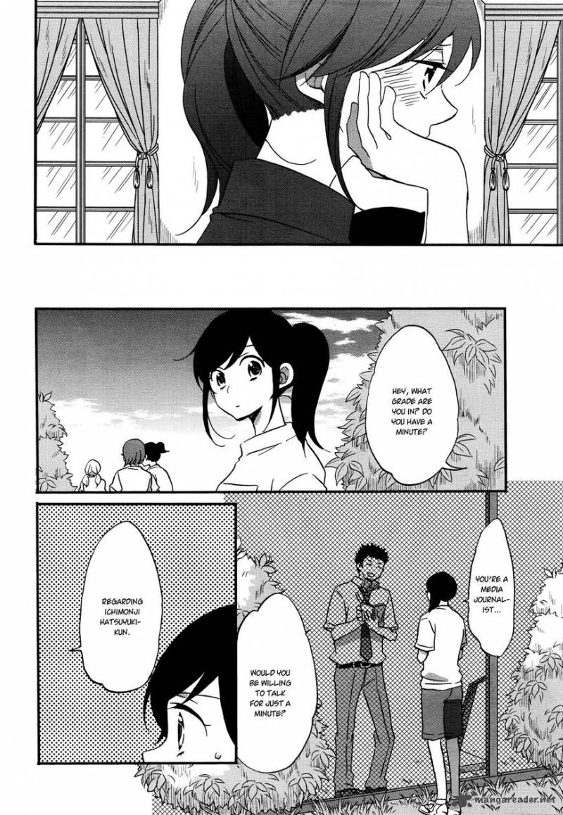 Ouji Ga Watashi O Akiramenai 7 8