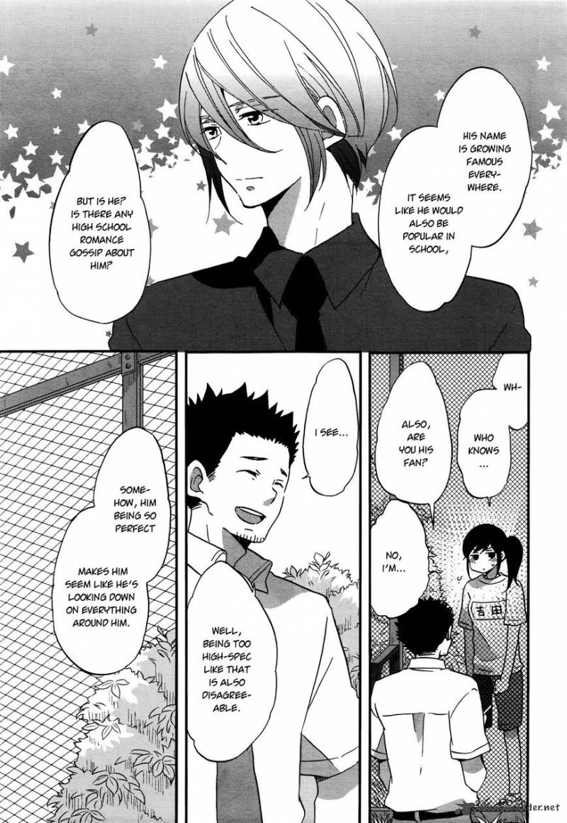 Ouji Ga Watashi O Akiramenai 7 9