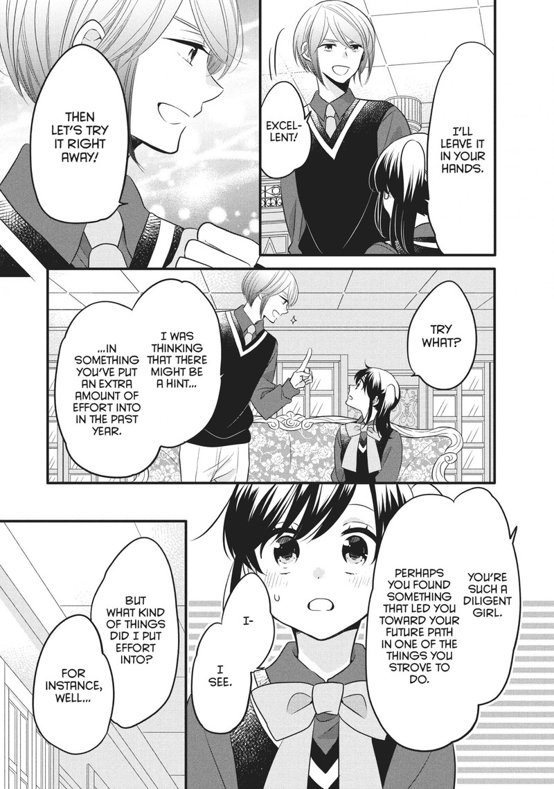Ouji Ga Watashi O Akiramenai 70 11