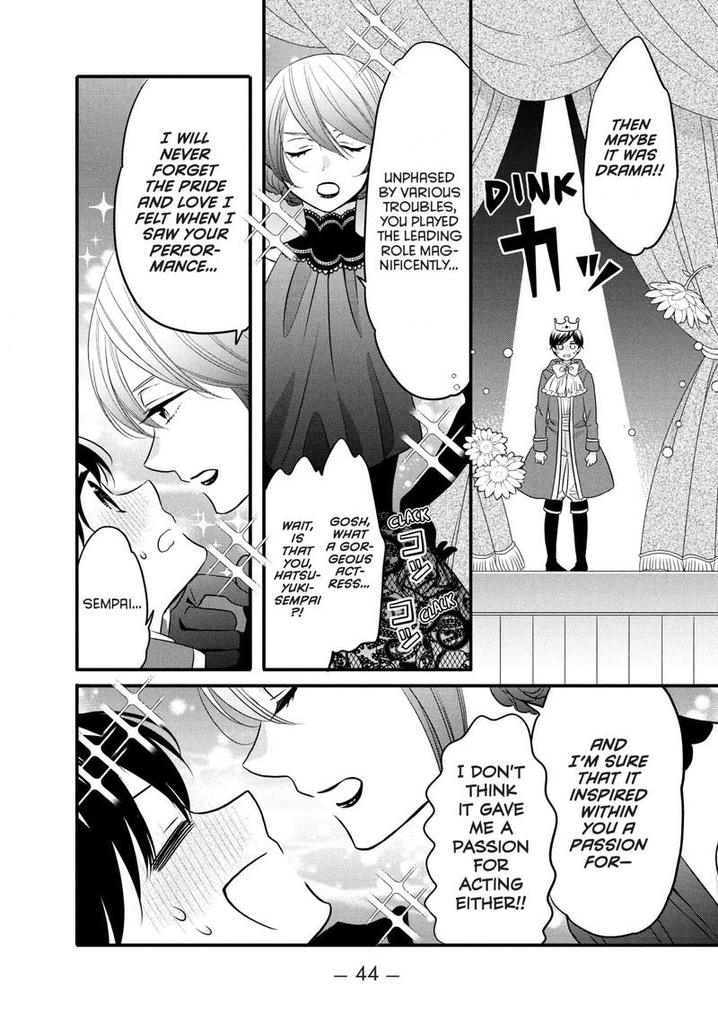 Ouji Ga Watashi O Akiramenai 70 13