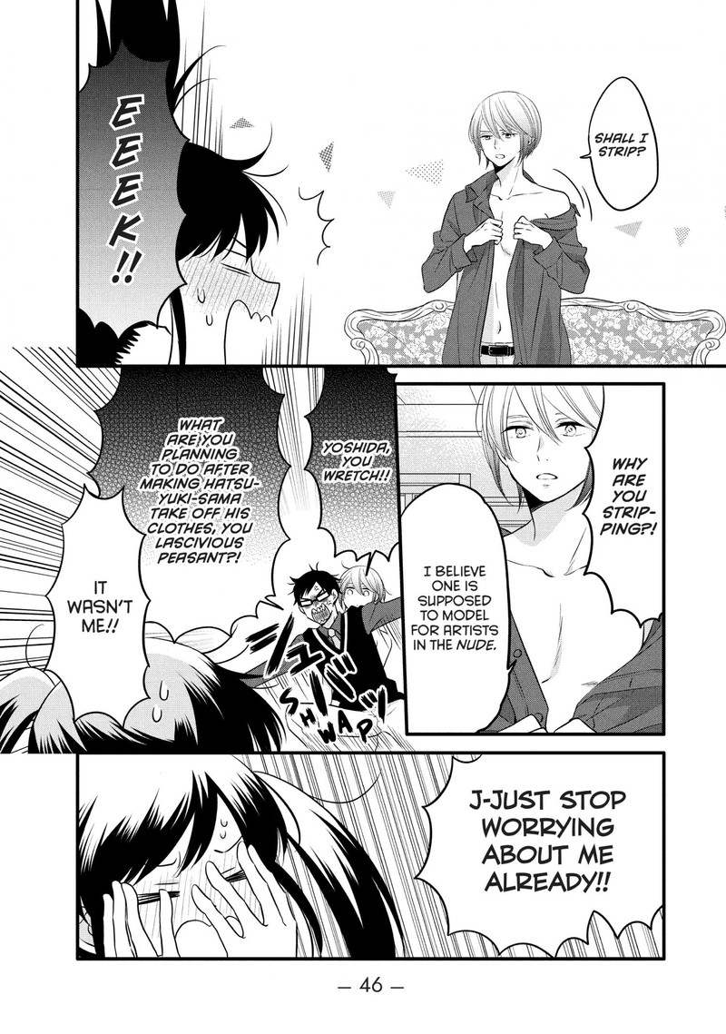 Ouji Ga Watashi O Akiramenai 70 15