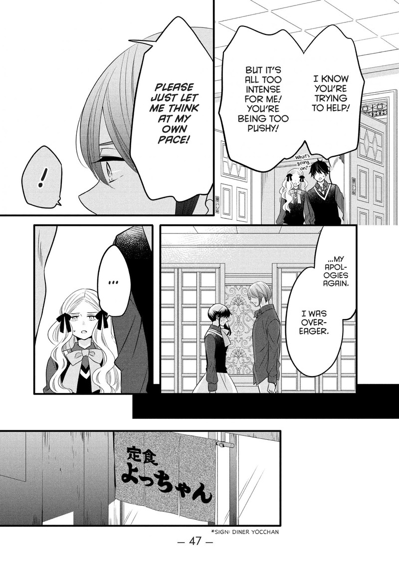Ouji Ga Watashi O Akiramenai 70 16